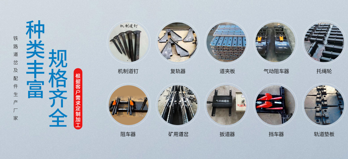 精准道岔，全球信赖——必赢Bwin，助力每一条轨道的安全与畅通