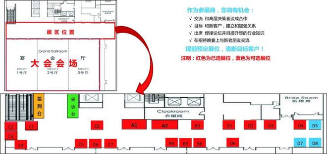 必赢Bwin国际：2024（第七届）中国轨道交通先进焊接及焊接工艺高峰论坛！(图3)