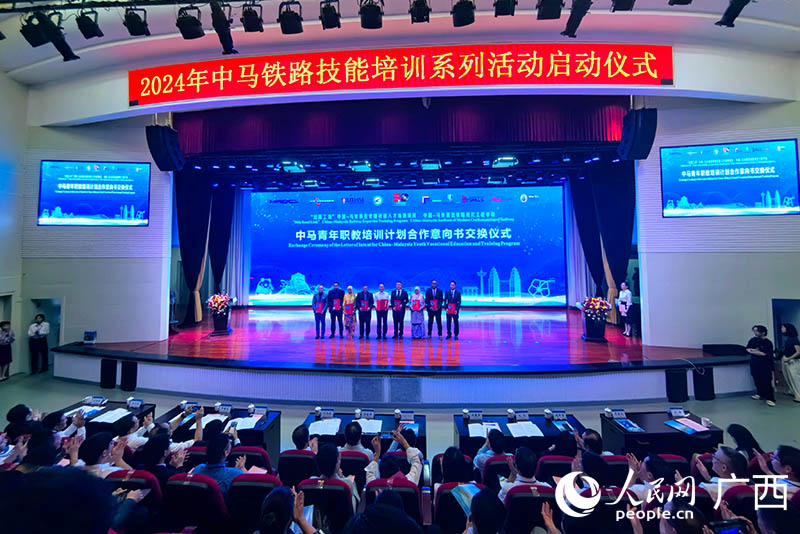 柳州铁道职业技术学院开展2024年中马铁路技能培训系列活动(图2)