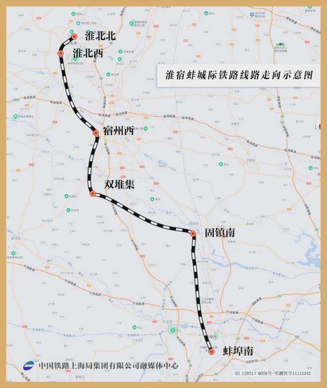 正式开通启用！这条途经蚌埠的城际铁路有新进展(图4)