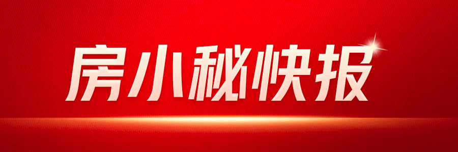 震撼！良乡铁路道岔拆除成功市郊铁路再提速(图1)