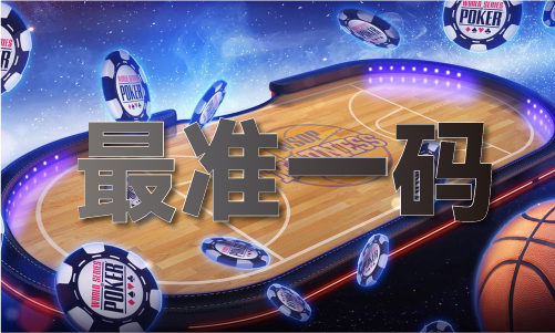2024已更新)网站-IOS安卓通用版(图1)