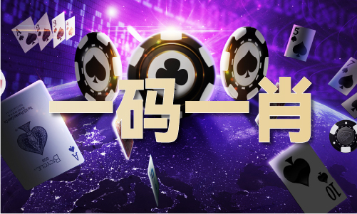蓝月亮全年最准的资料V(图1)