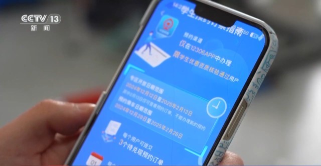 必赢Bwin国际：40天、90亿人次……今年春运“预”热工作进展如何？(图5)