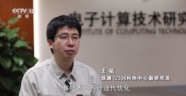 必赢Bwin国际：40天、90亿人次……今年春运“预”热工作进展如何？(图8)