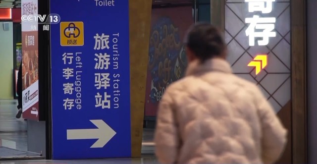 必赢Bwin国际：40天、90亿人次……今年春运“预”热工作进展如何？(图15)