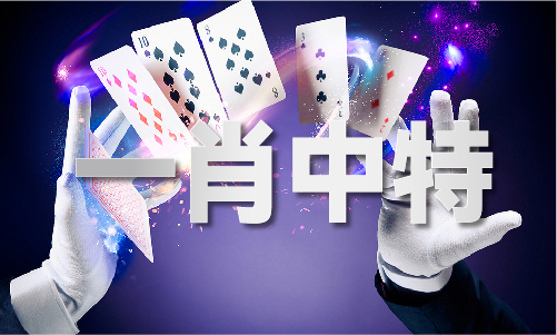必赢Bwin：2024新澳门原料82841(图1)