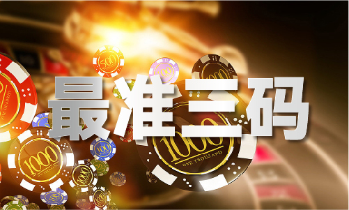 2024新澳门原料免费新版(图1)