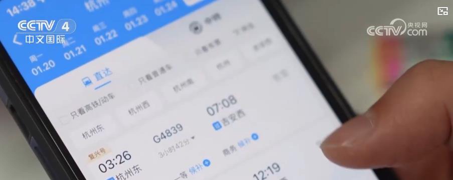 春运保障再升级这些新举措助你顺利到家！(图2)