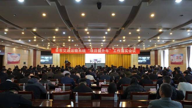 济南：2024年实施“点线面”交通拥堵综合治理项目62个(图1)
