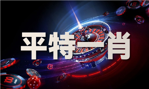 2024年奥马最新免费资料(图1)