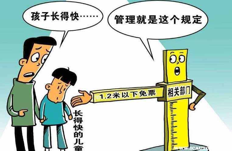 儿童票高铁票身高年龄标准2024？高铁票儿童票13米新规(图1)