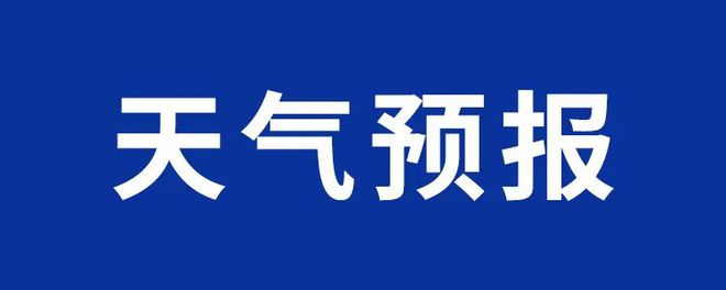 必赢Bwin国际：【铜陵头条0216】通过国家审查！又一途径铜陵高铁项目即将批复！《新西游历险记》再登央视热播！(图4)