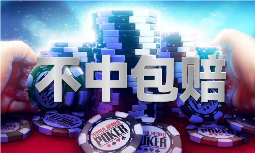 必赢Bwin：平特一尾计算方式(图1)