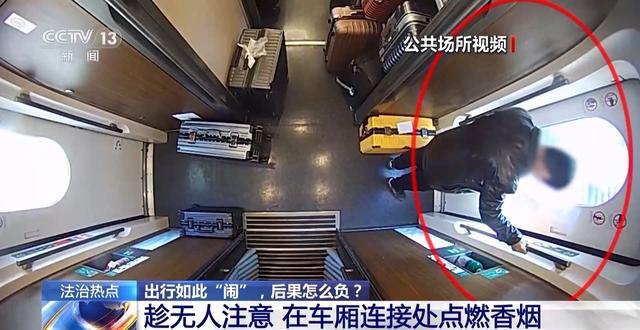 出行途中遇谩骂、肢体冲突等如何正确处理？这些红线千万别碰(图10)