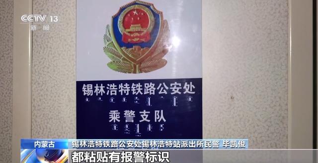 出行途中遇谩骂、肢体冲突等如何正确处理？这些红线千万别碰(图17)