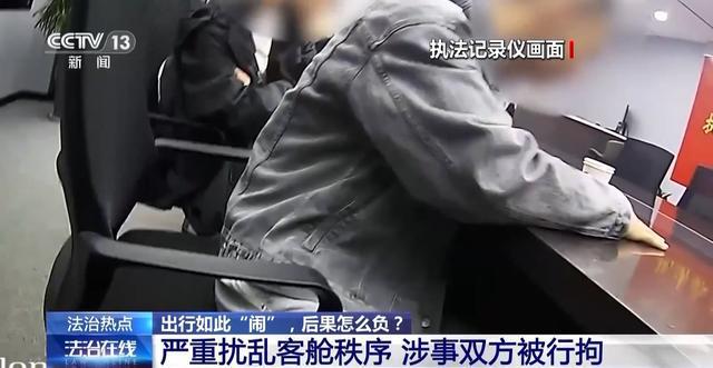 出行途中遇谩骂、肢体冲突等如何正确处理？这些红线千万别碰(图3)