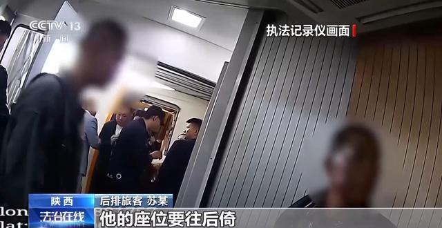 出行途中遇谩骂、肢体冲突等如何正确处理？这些红线千万别碰(图2)