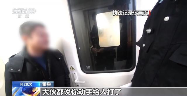 出行途中遇谩骂、肢体冲突等如何正确处理？这些红线千万别碰(图8)