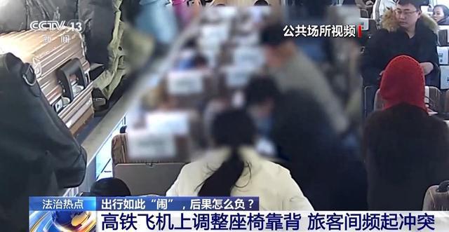 出行途中遇谩骂、肢体冲突等如何正确处理？这些红线千万别碰(图1)