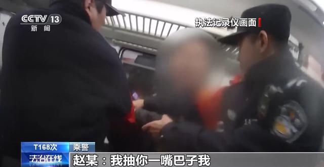 出行途中遇谩骂、肢体冲突等如何正确处理？这些红线千万别碰(图6)