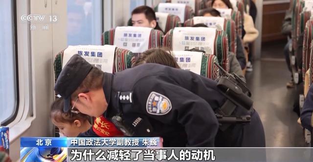 出行途中遇谩骂、肢体冲突等如何正确处理？这些红线千万别碰(图4)