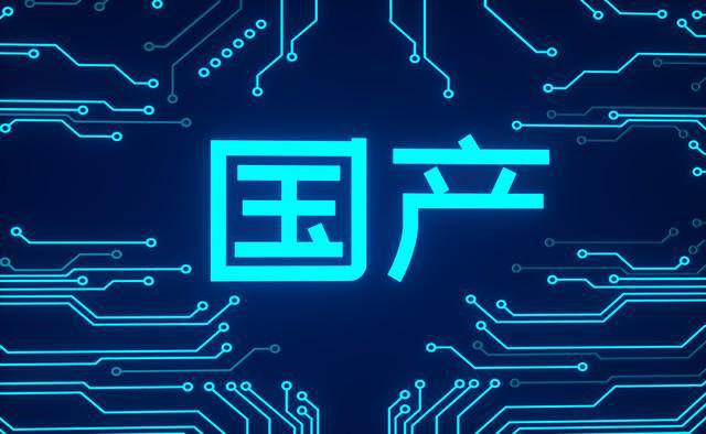 中国厂家不买美日欧芯片设备厂的好日子一去不复返了？(图2)