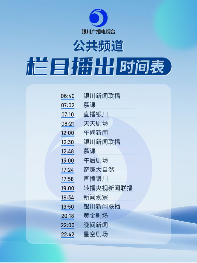 聚焦包兰铁路宁夏段2025年第一阶段集中修全面启动！(图4)