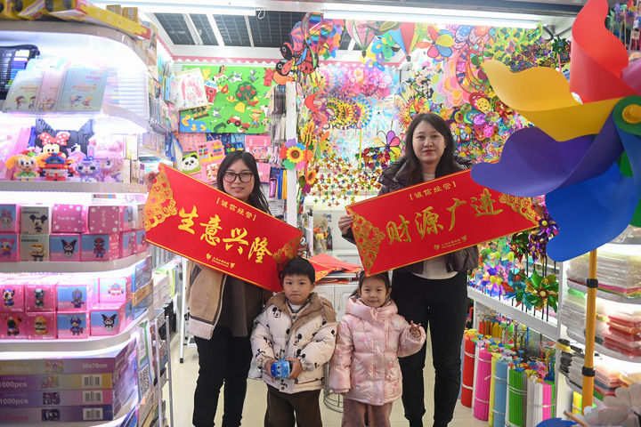 必赢Bwin国际：市面见动力人面有活力账面显潜力——从“世界超市”看中国信心(图10)