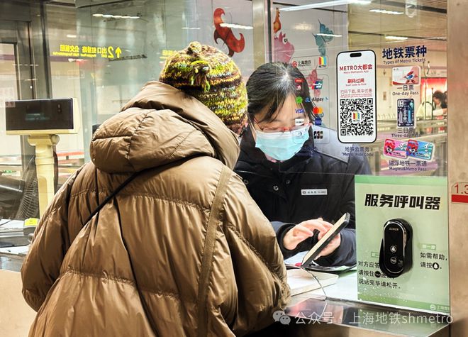 345亿人次：上海地铁春运“成绩单”(图5)