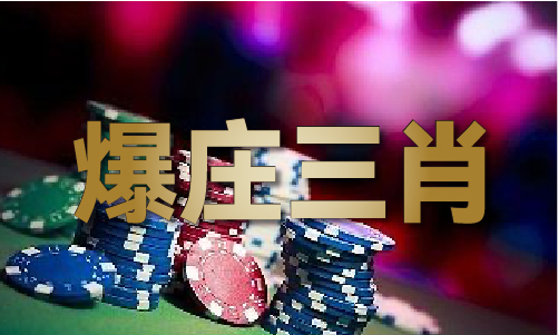 必赢Bwin：623388横财一句特网V(图1)