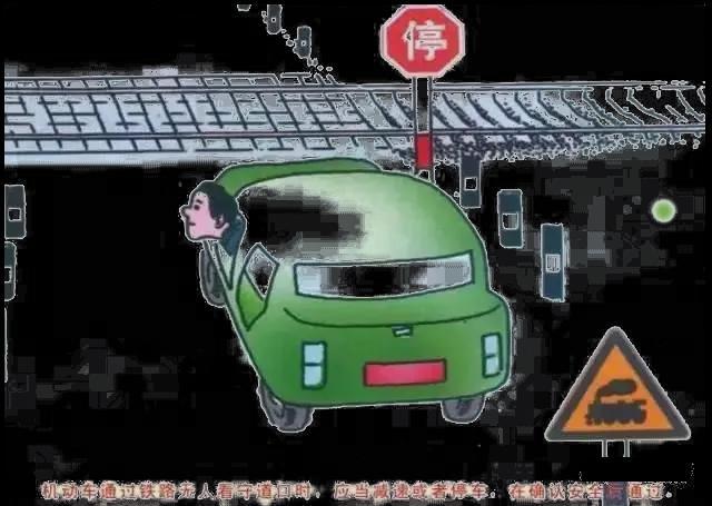 【爱路护路】铁路护路安全知识宣传(图2)