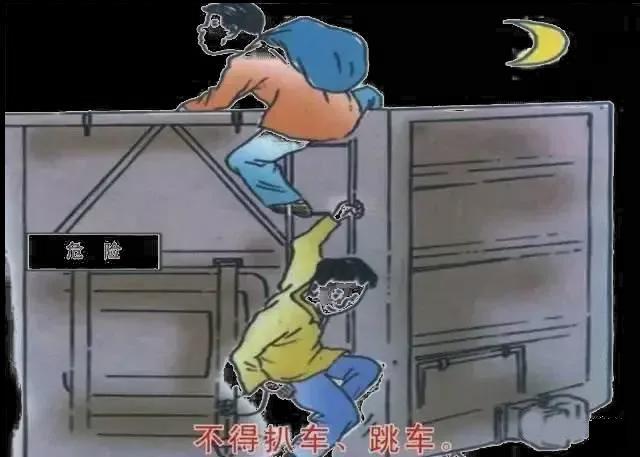 【爱路护路】铁路护路安全知识宣传(图5)