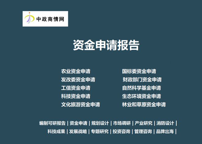2025-2031年全球及中国铁路行业发展态势与投资战略咨询报告(图2)
