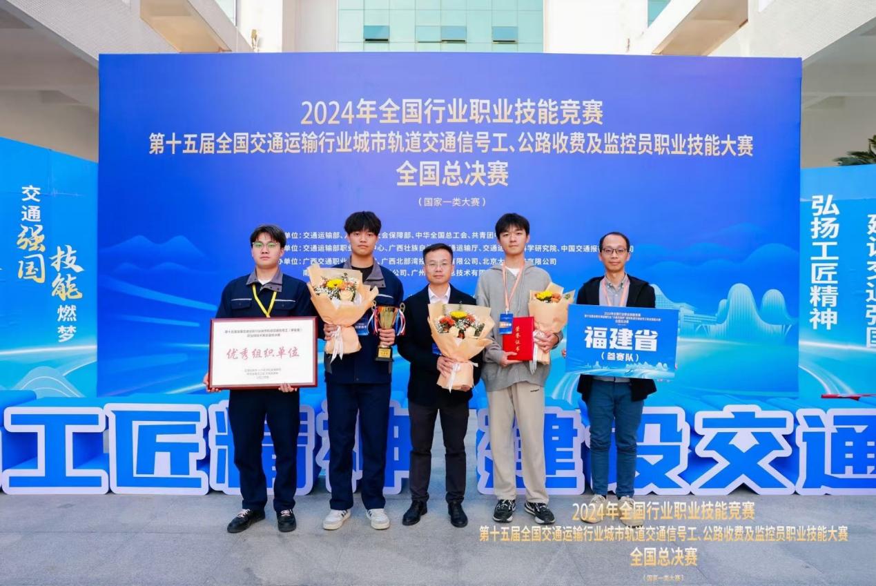 必赢Bwin国际：校企共育“轨道尖兵”产教同塑“福建样本”(图1)