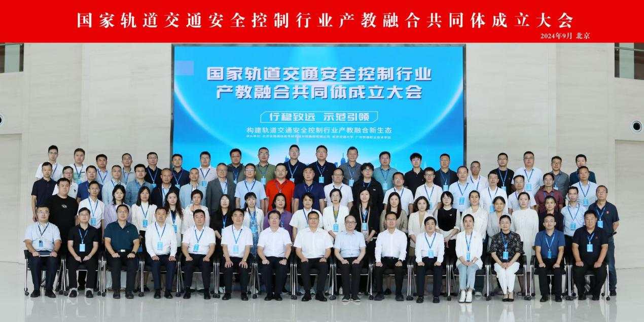必赢Bwin国际：校企共育“轨道尖兵”产教同塑“福建样本”(图4)
