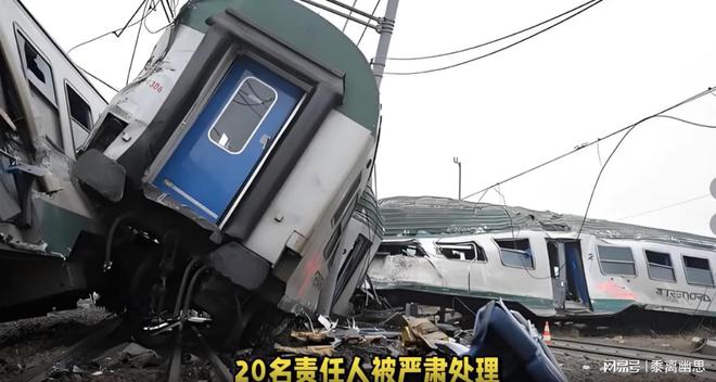 黑河列车脱轨事故调查结果出炉20名责任人被严肃处理。(图1)
