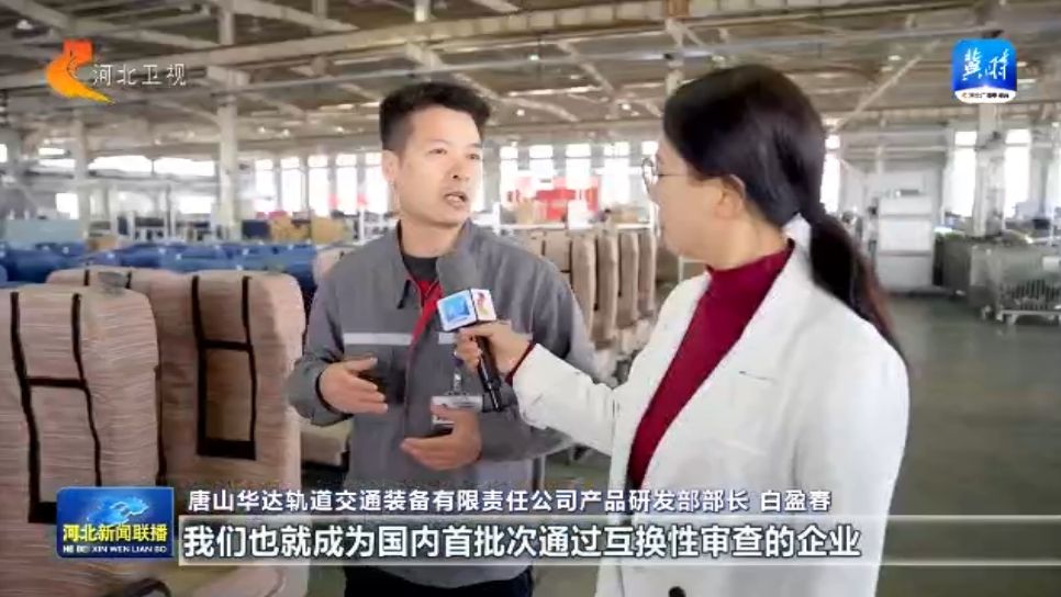 【“领跑”带动聚势赋能】④唐山丰润：借力“龙头“链”聚新格局(图3)