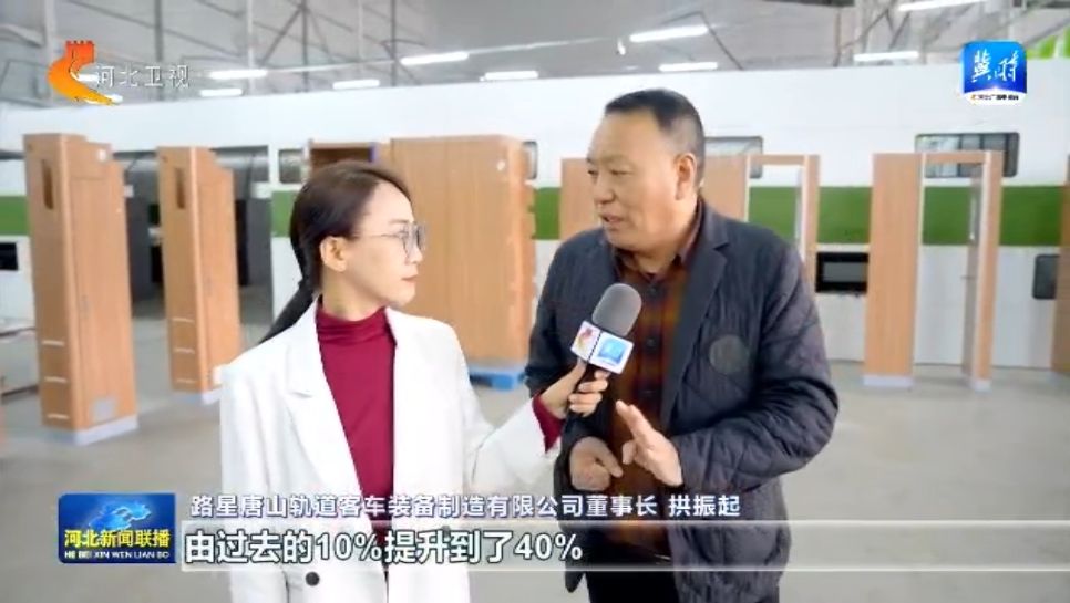 【“领跑”带动聚势赋能】④唐山丰润：借力“龙头“链”聚新格局(图7)
