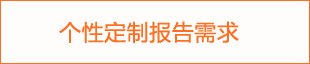 2025年铁路道岔专项调研报告(图1)