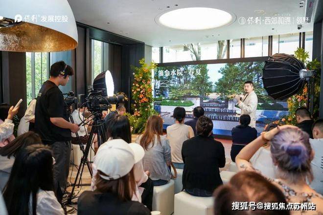 保利西郊和煦│领墅(2025保利西郊和煦售楼处-首页网站2025楼盘详情项目价格产品户型小区环境周边配套(图4)