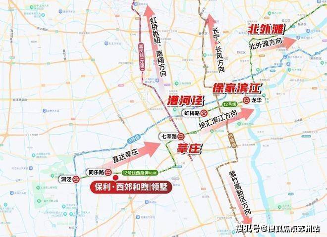 保利西郊和煦│领墅(2025保利西郊和煦售楼处-首页网站2025楼盘详情项目价格产品户型小区环境周边配套(图5)