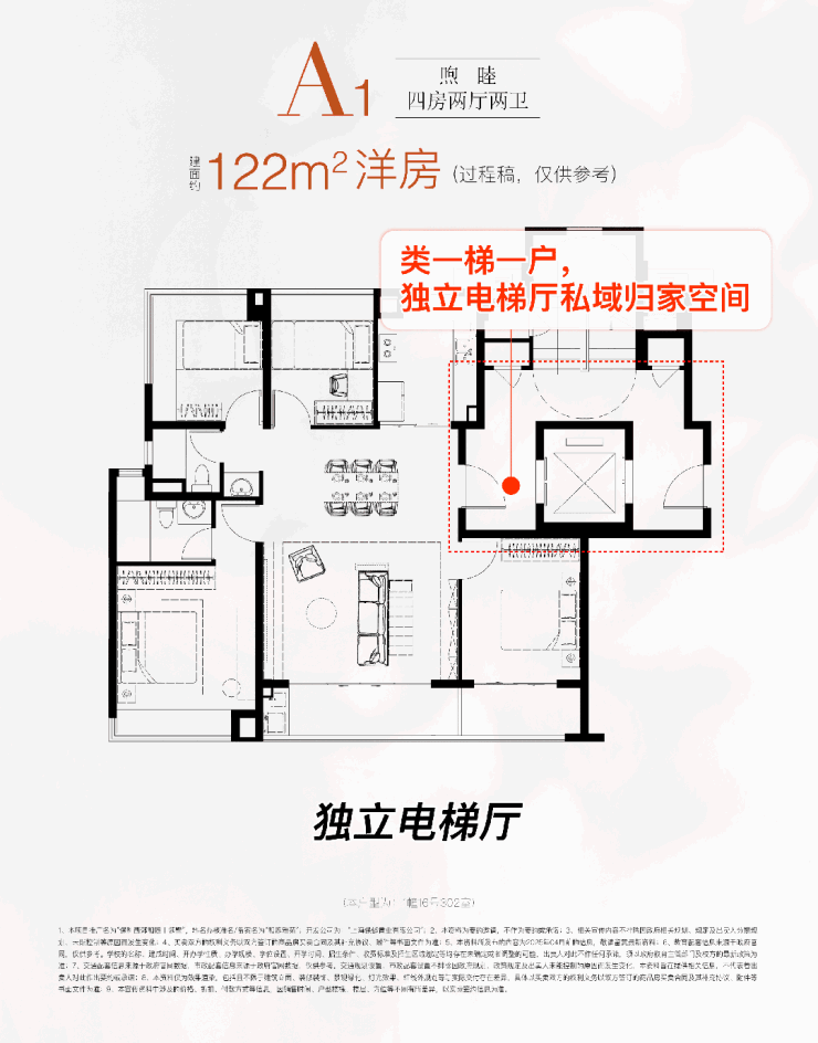 保利西郊和煦│领墅(2025保利西郊和煦售楼处-首页网站2025楼盘详情项目价格产品户型小区环境周边配套(图10)