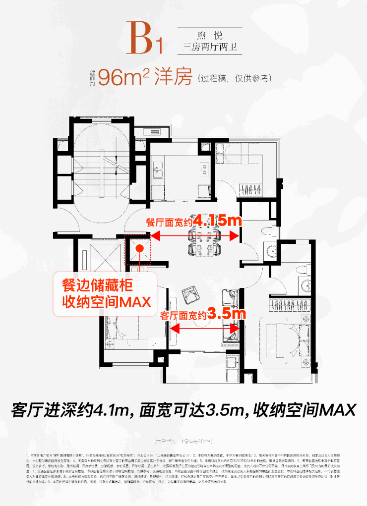 保利西郊和煦│领墅(2025保利西郊和煦售楼处-首页网站2025楼盘详情项目价格产品户型小区环境周边配套(图11)