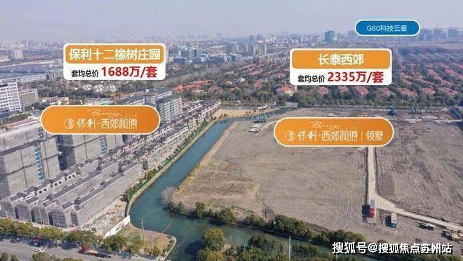保利西郊和煦│领墅(2025保利西郊和煦售楼处-首页网站2025楼盘详情项目价格产品户型小区环境周边配套(图22)