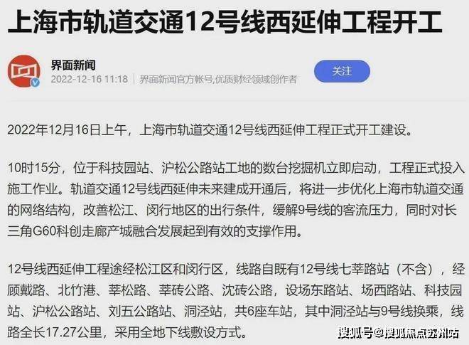 保利西郊和煦│领墅(2025保利西郊和煦售楼处-首页网站2025楼盘详情项目价格产品户型小区环境周边配套(图29)