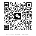 中国铁路郑州局集团有限公司“新乡桥工段2024年侯日通道更换道岔工程”项目结果公告(图1)