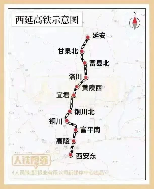 必赢Bwin：西安重要枢纽刷新记录关键改造迎接全新线路开通！(图7)