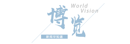 必赢Bwin：【8点见】男子跳入兵马俑坑推倒兵马俑通报(图1)
