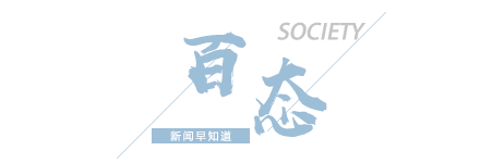 必赢Bwin：【8点见】男子跳入兵马俑坑推倒兵马俑通报(图2)